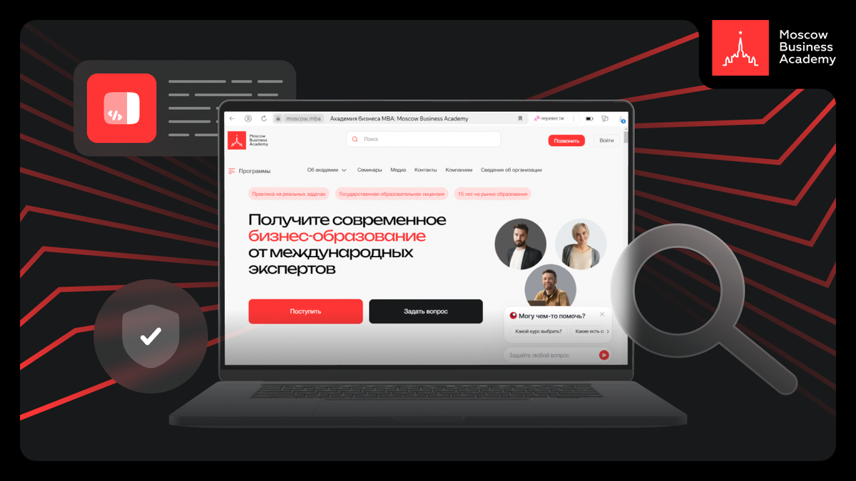 В последнее время все больше людей интересуются удаленной работой, в том числе, хотят узнать, как стать SEO-специалистом. 