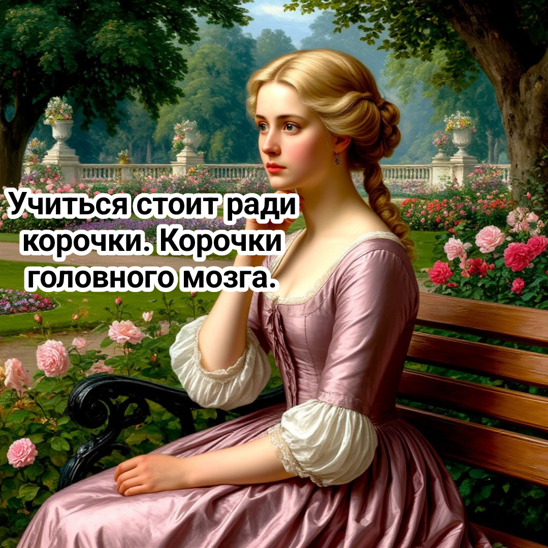 иллюстрация автора