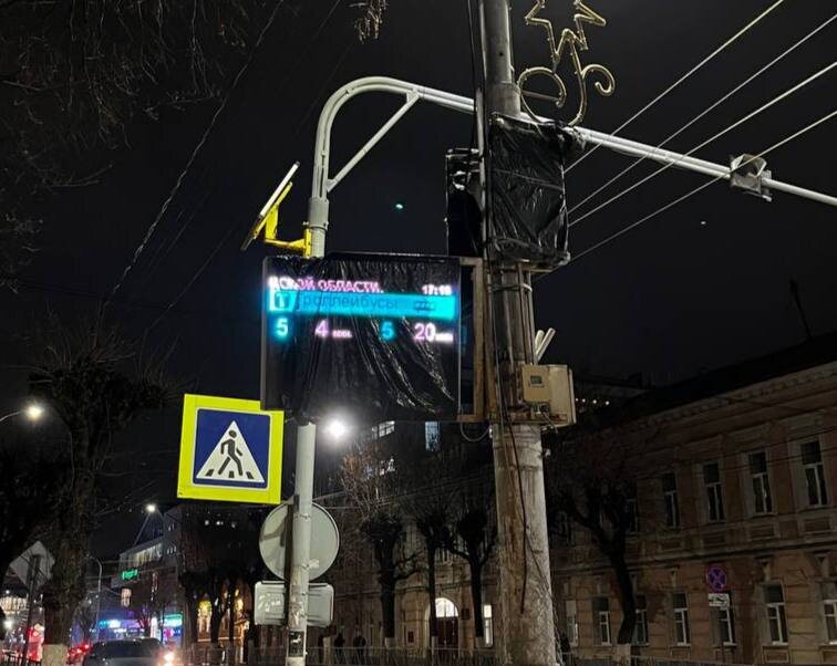 Фото: t.me/gorodskoe_prostranstvo