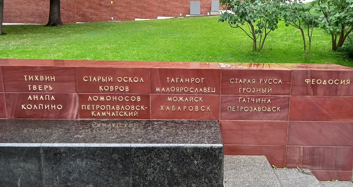 На Красной площади в Москве