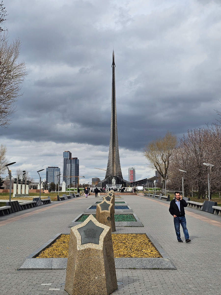 Аллея космонавтов