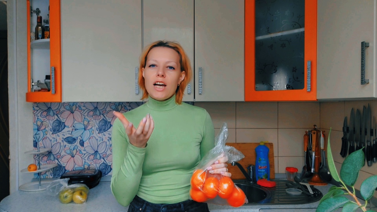 С апельсинами