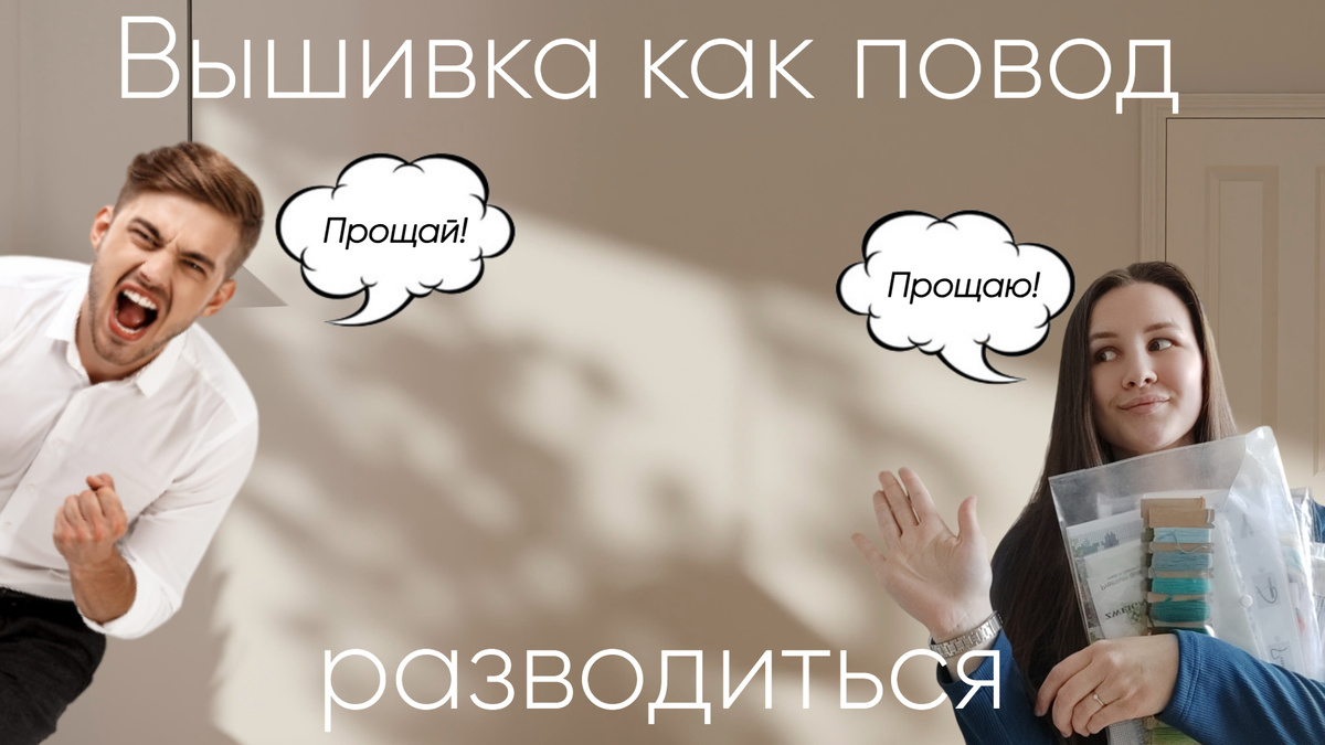 Источник: freepik