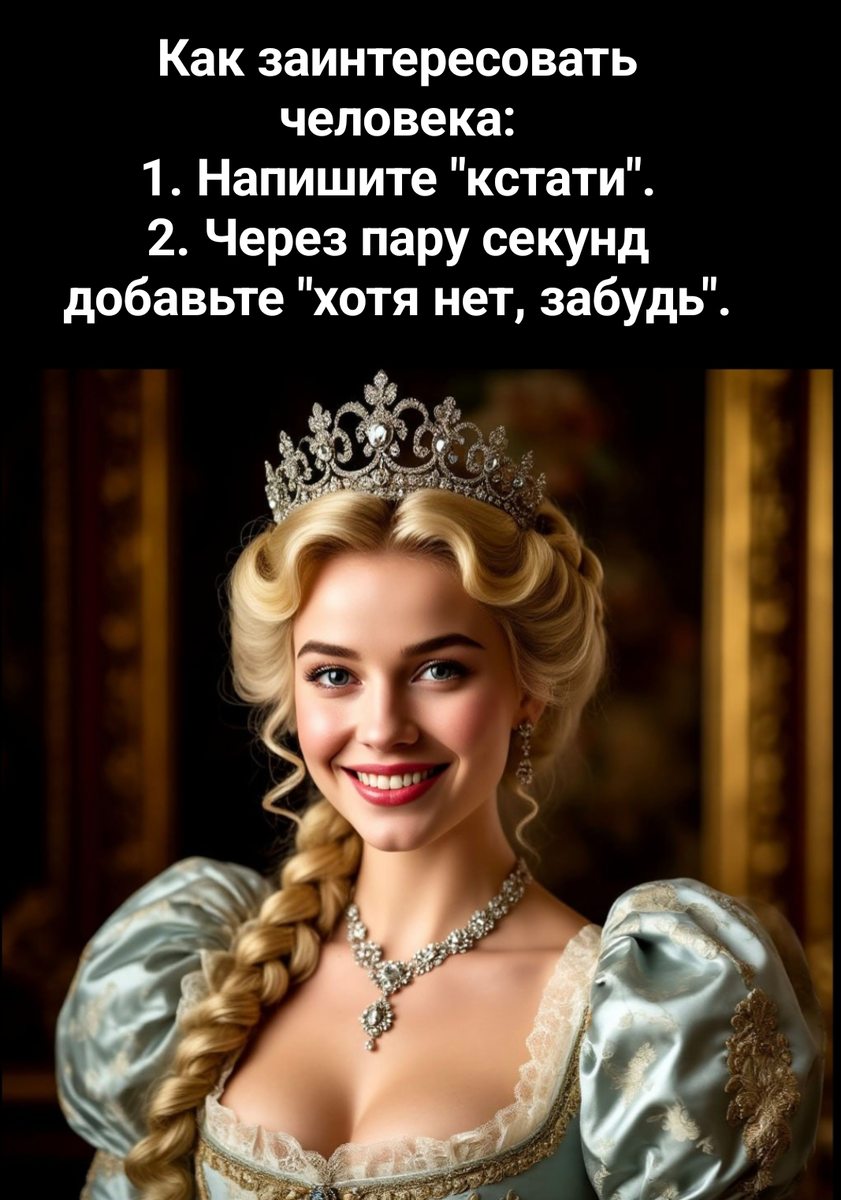 коллаж автора