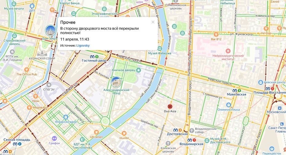    Обстановка на Невском проспекте в Петербурге 11 апреля 2025 года. Автор фото: "Яндекс Карты"