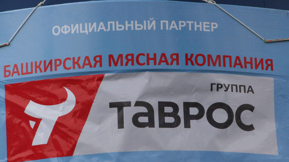 Фото: Дмитрий Колпаков / Коммерсантъ