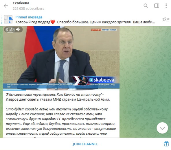    Скриншот: t.me/skabeeva