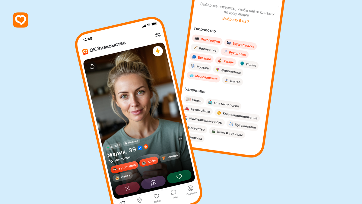Вот как это может выглядеть в анкете