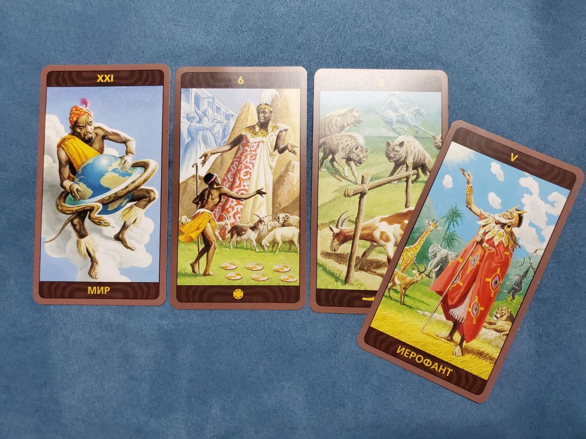 Какой бы он хотел вас видеть?