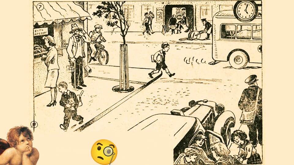 Головоломка из советской газеты 