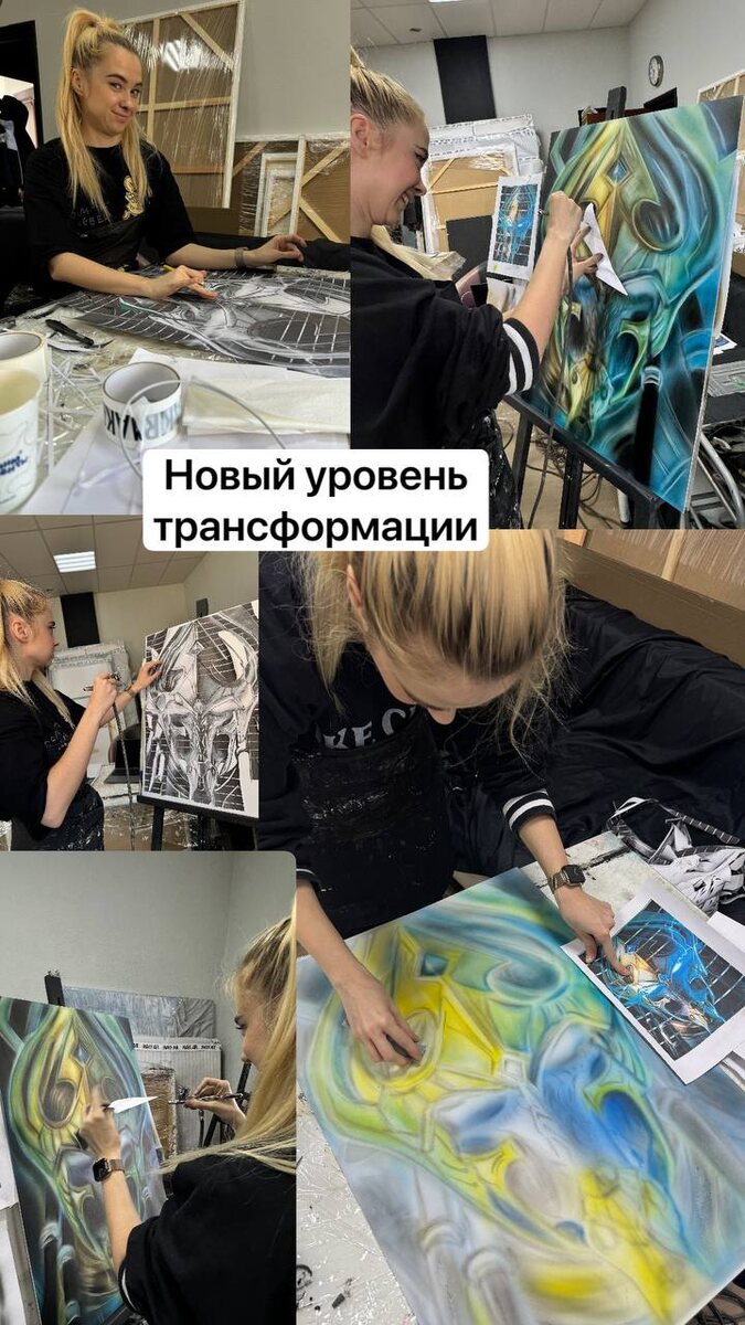 Курс аэрографии СПб