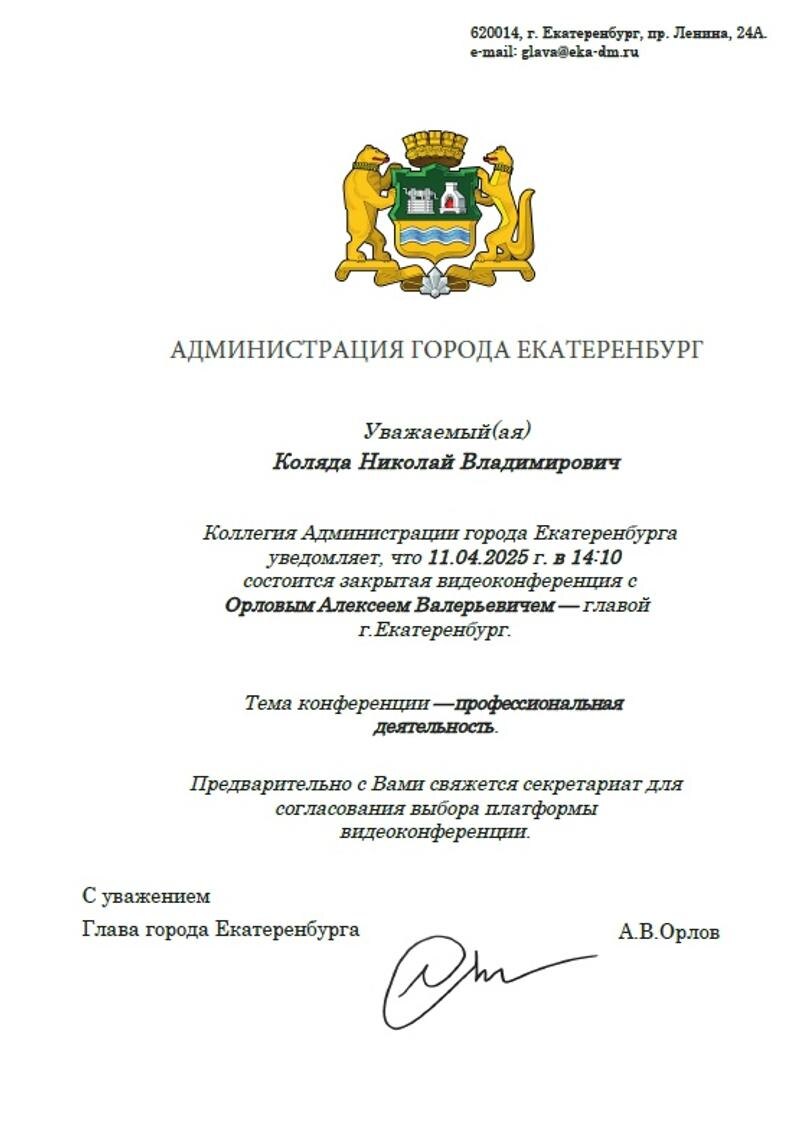    Скрин со страницы Николая Коляды во «ВКонтакте»