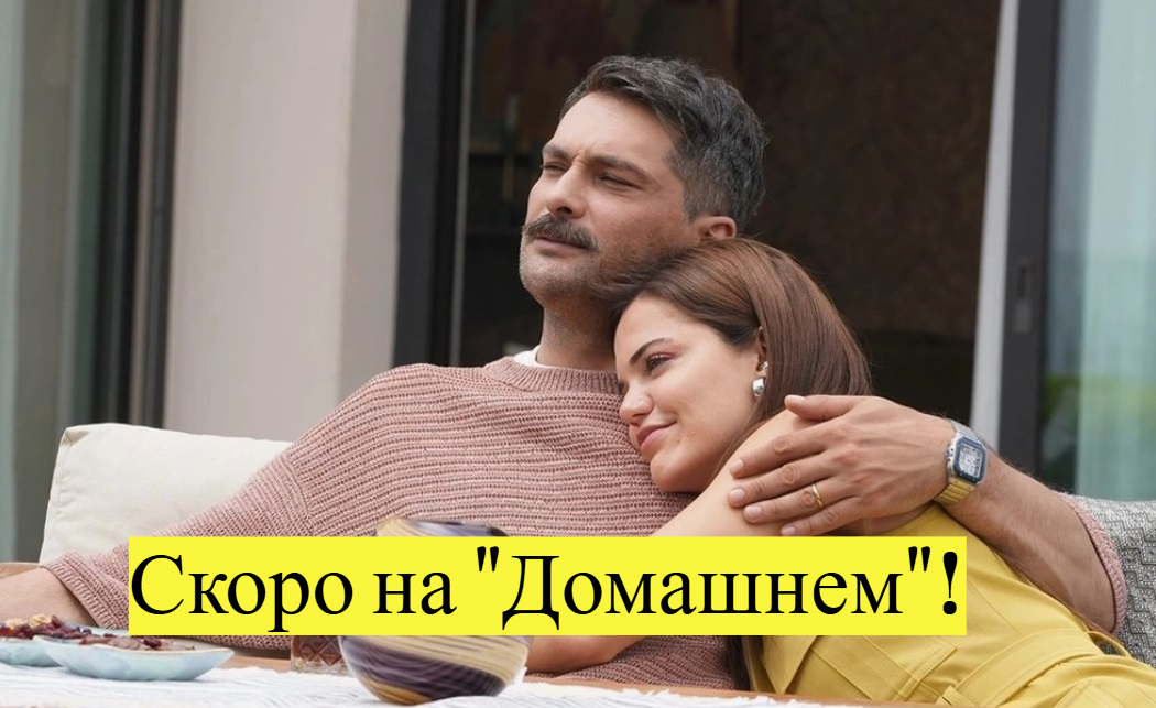 кадр из сериала