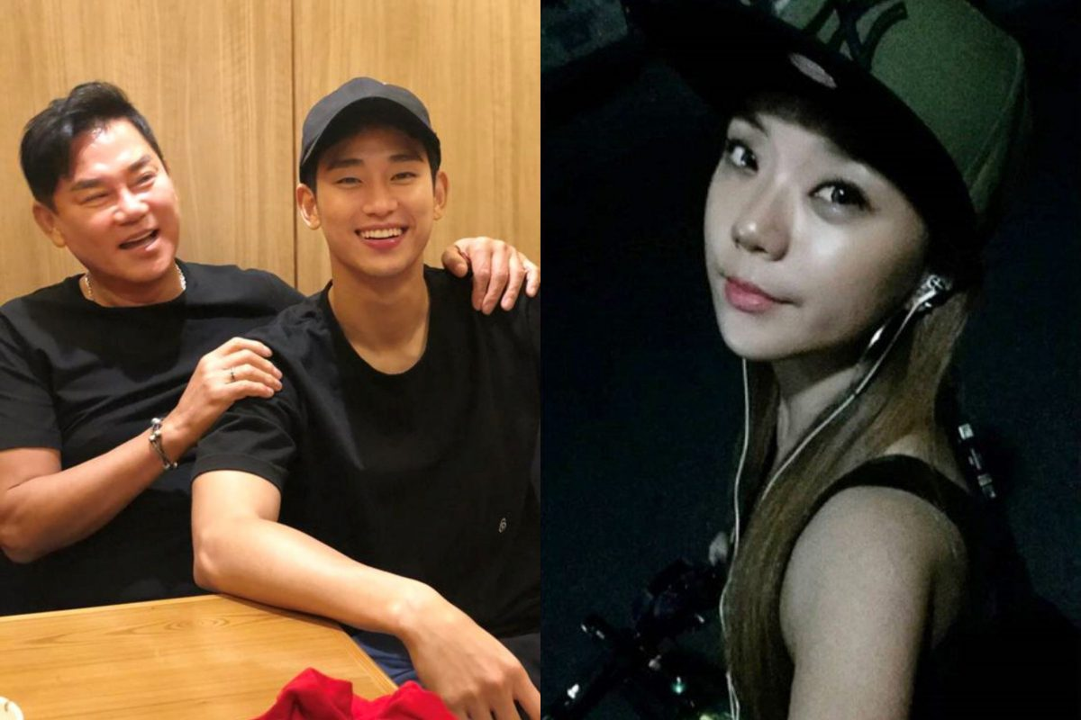 отец/сводная сестра