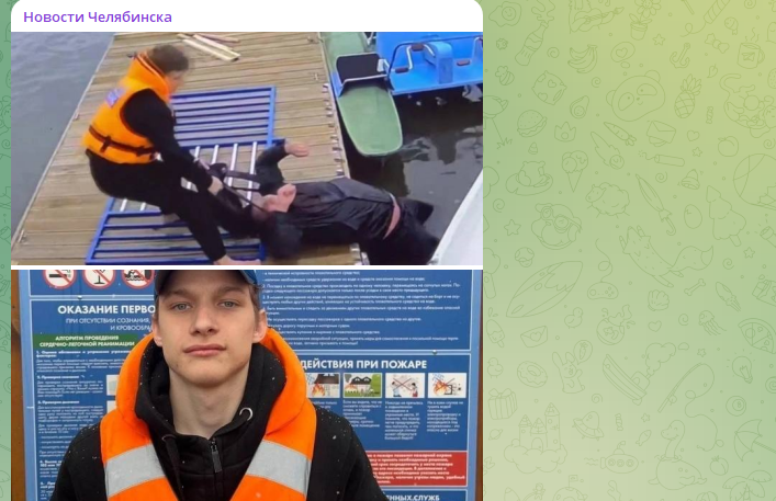    Фото: скрин тг-канала "Новости Челябинска".