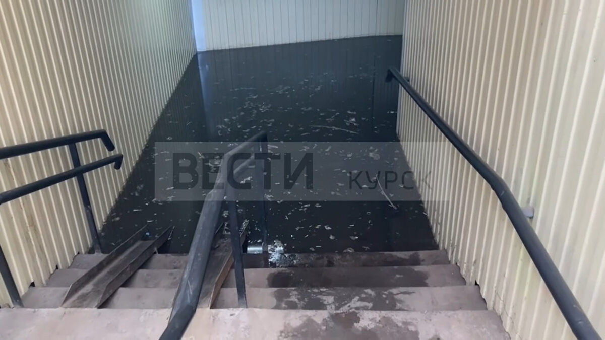    «Опять затопило?»: куряне произошедшим не удивлены