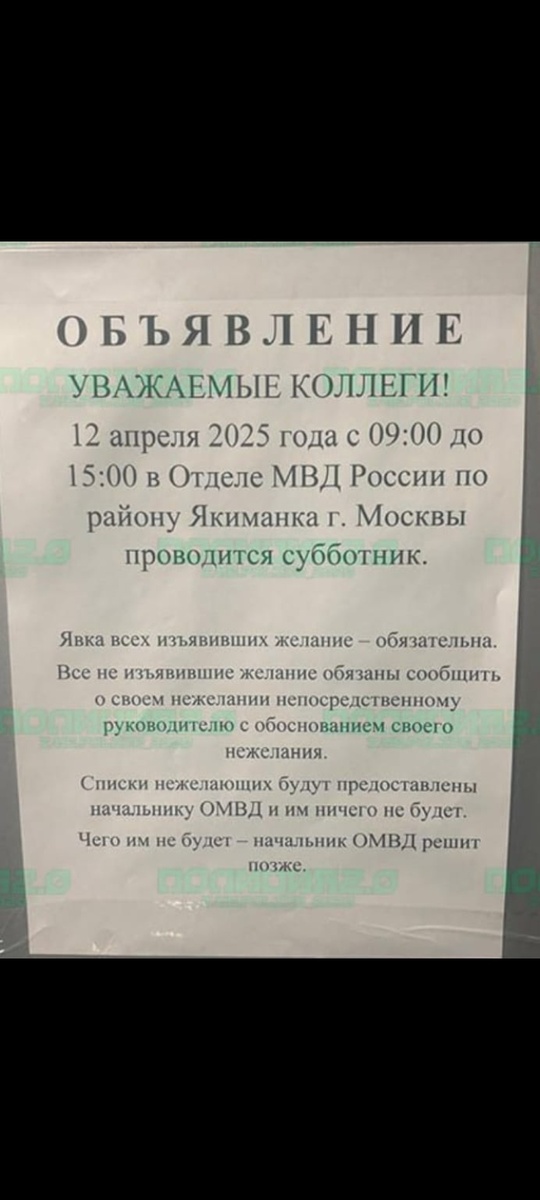 Взято из открытых источников