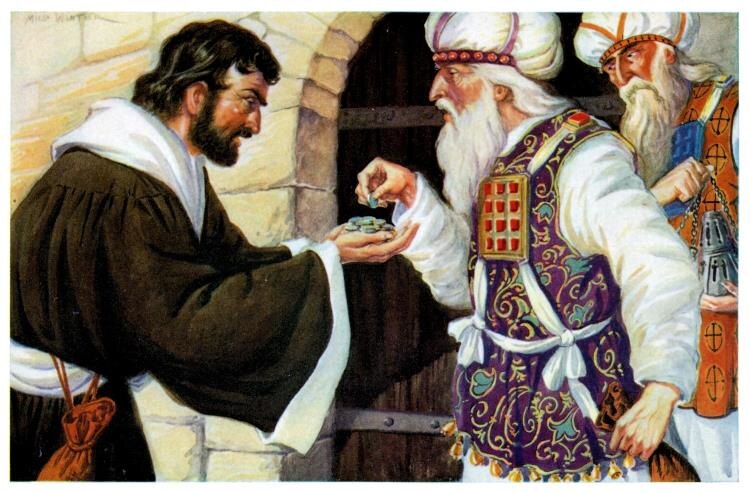 Иуда Искариот получает плату за предательство от "хороших людей". Источник изображения сайт proza.ru