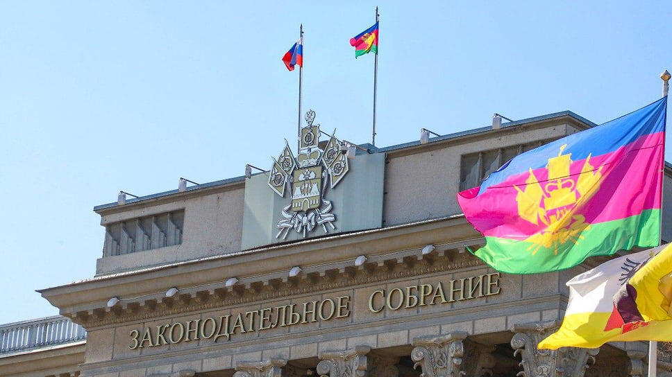 Фото: пресс-служба ЗСК