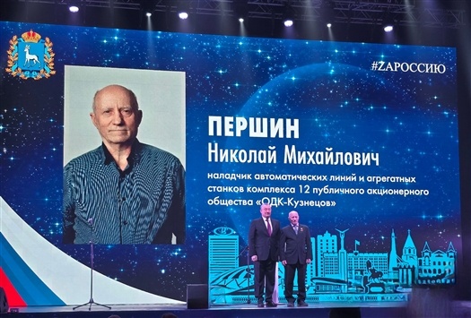    Фото Минпромторга Самарской области