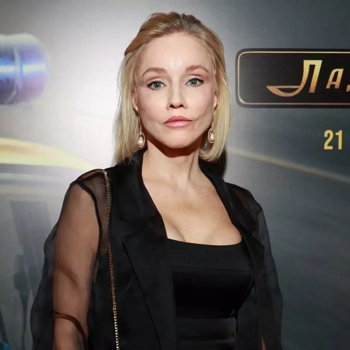 Марина Зудина