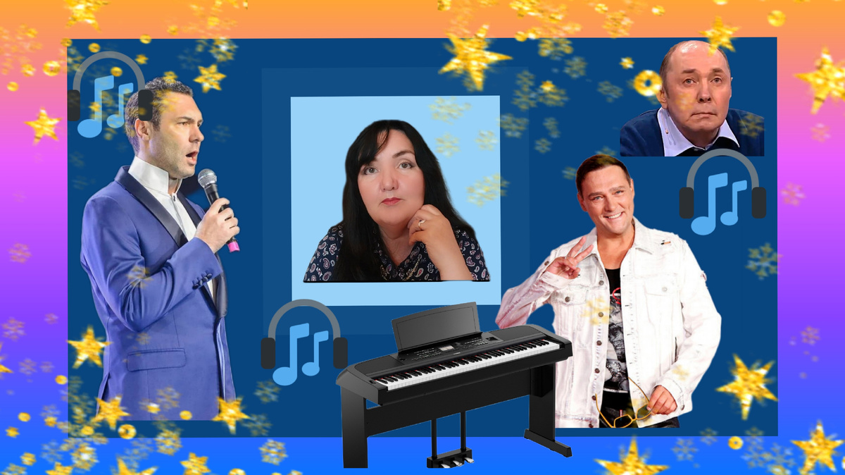 Коллаж автора