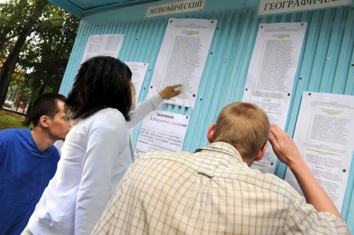    В Петербургских вузах стали действовать новые правила для абитуриентов