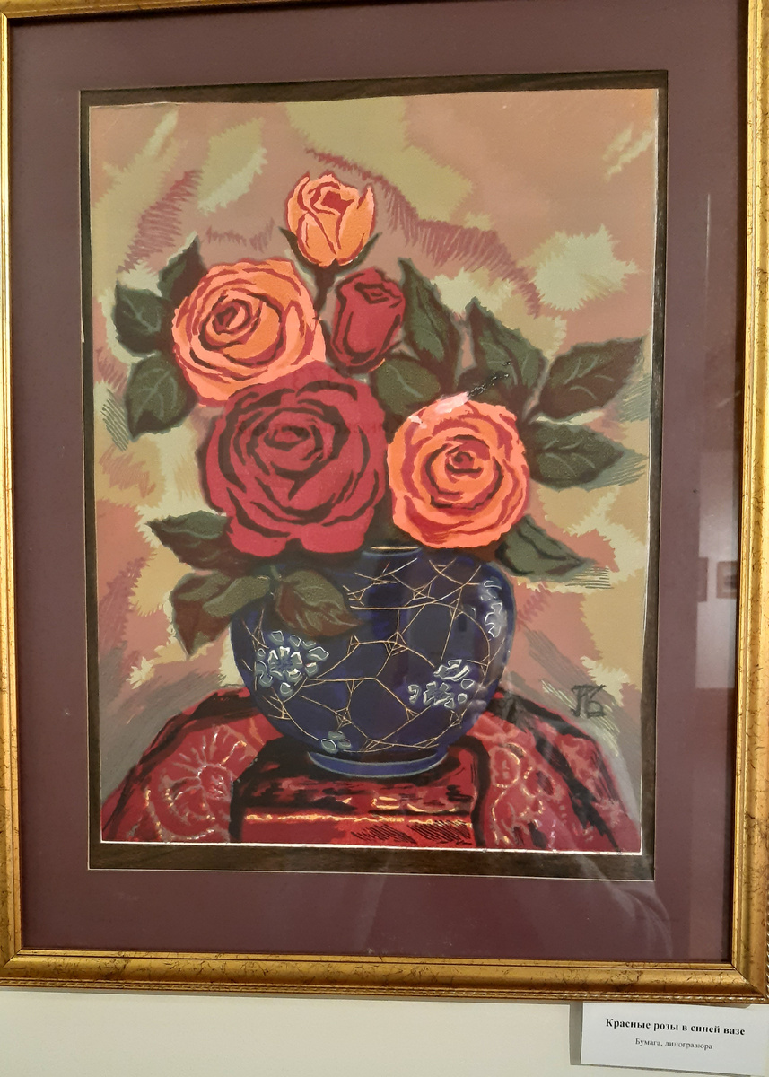 Красные розы в синей вазе. Бумага, линогравюра.