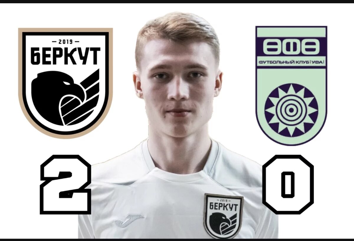    «Беркут-Уфа» с «сухим» счетом победил «Уфу-молодежную»