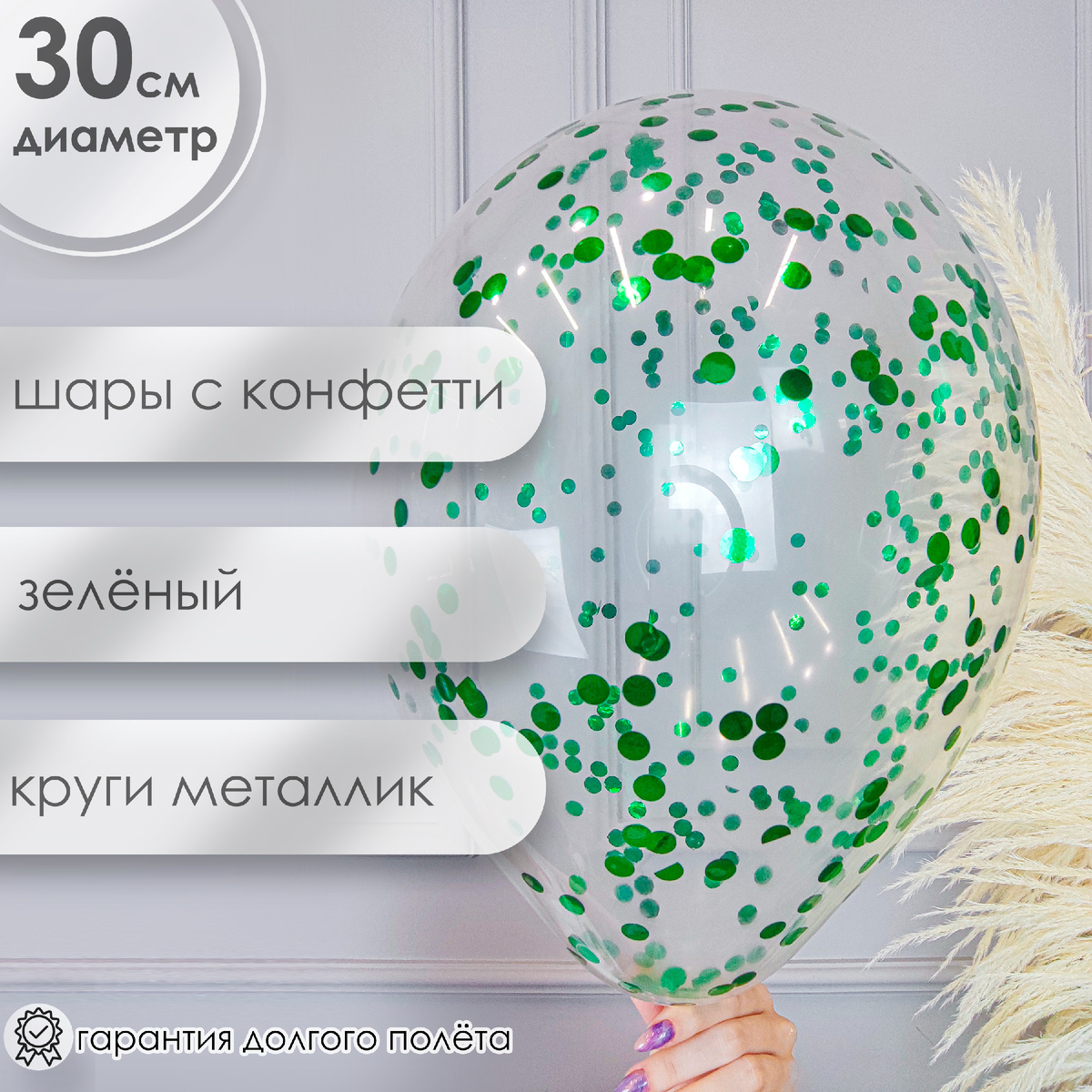 OnlyShar.ru - доставка гелиевых шаров по Москве и МО