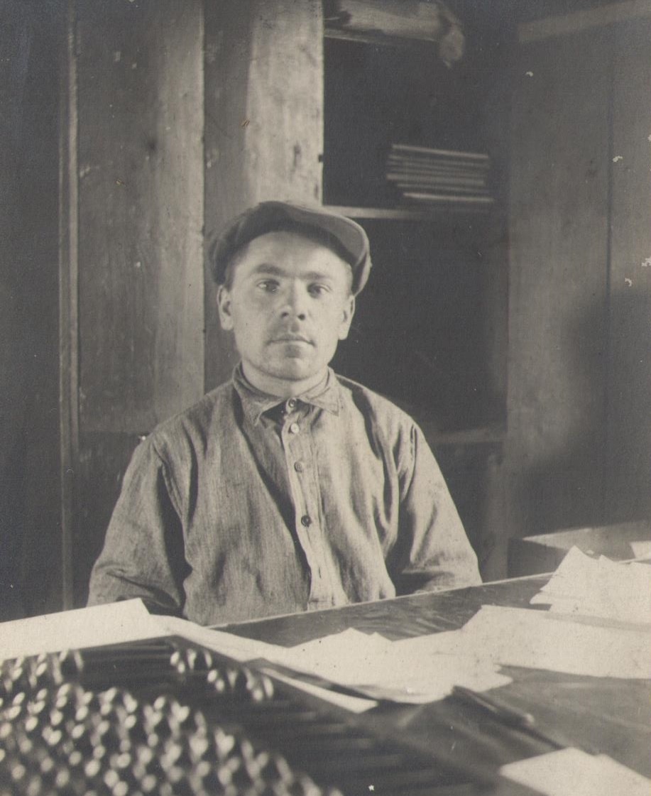 Илья Петрович Русукин. Фото 1950-х годов.