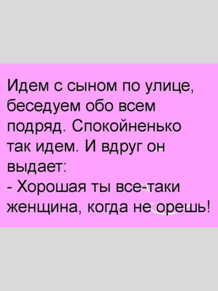 -8