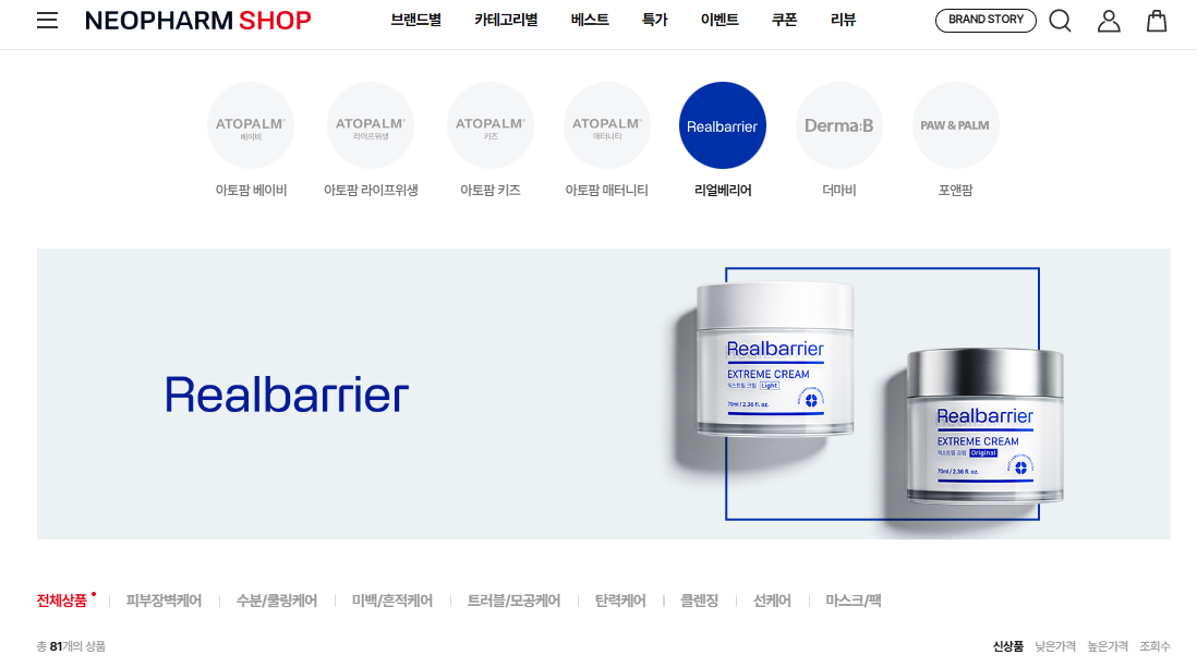 Скриншот с официального сайта бренда.