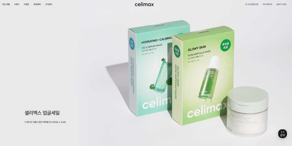 Скриншот стартовой страницы с официального сайта