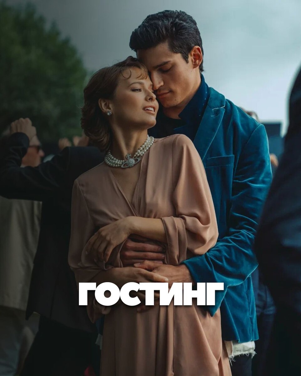 Кадр из сериала «Жить жизнь»