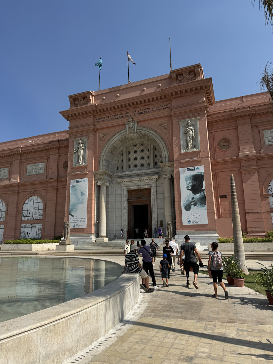 Египетский национальный музей в Каире
