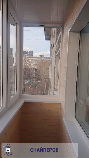 Ремонт на балконе от компании Дон Балкон +7 (342) 299-99-66