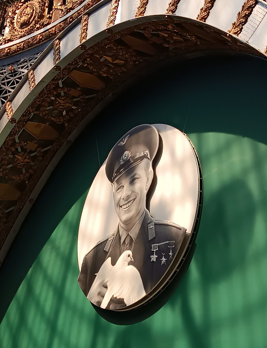 Фото мое. Павильон на ВДНХ