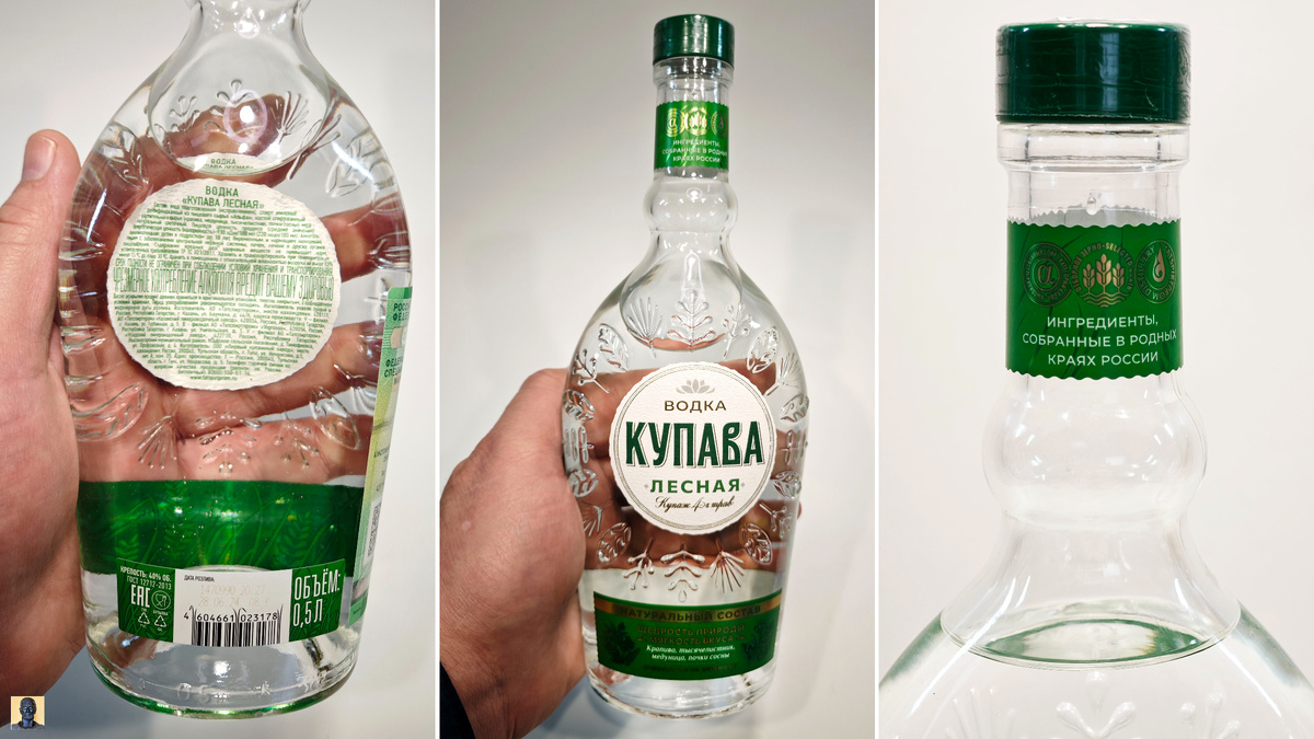 Цена за 0,5L – 439,90 рублей.