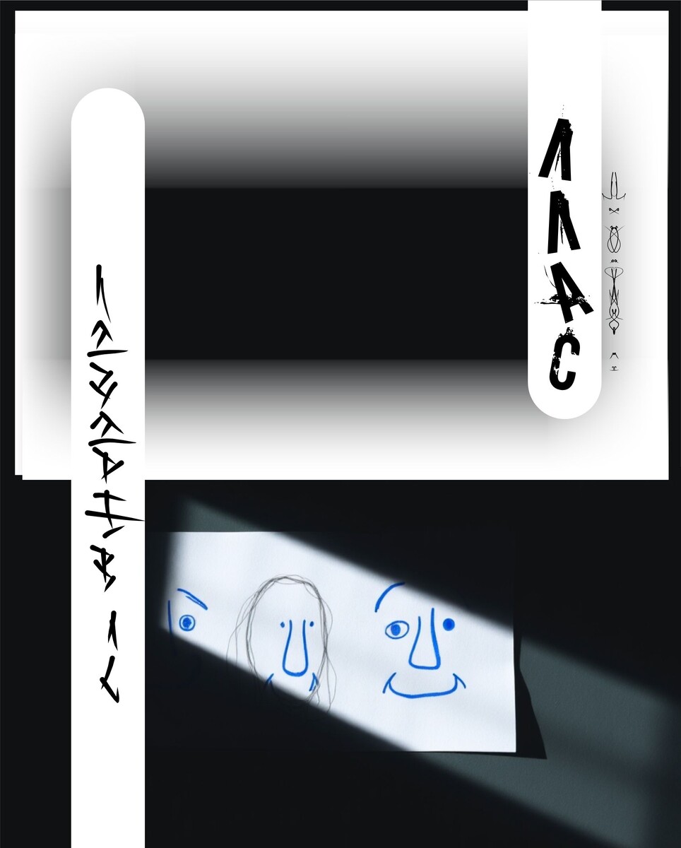 Дипломатия Вандала: День Нового Рождения — Ритуал Уничтожения Себя.  «Специально для раздела «Погружение в осознанность».». Коллаж Лазарева А.С. для канала в Дзен «Лабораторий Лазарева А.С.».