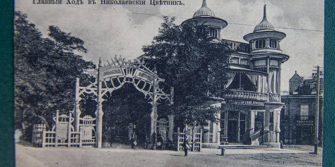 Семья Романовых в Пятигорске. Где найти след царской семьи на курорте?