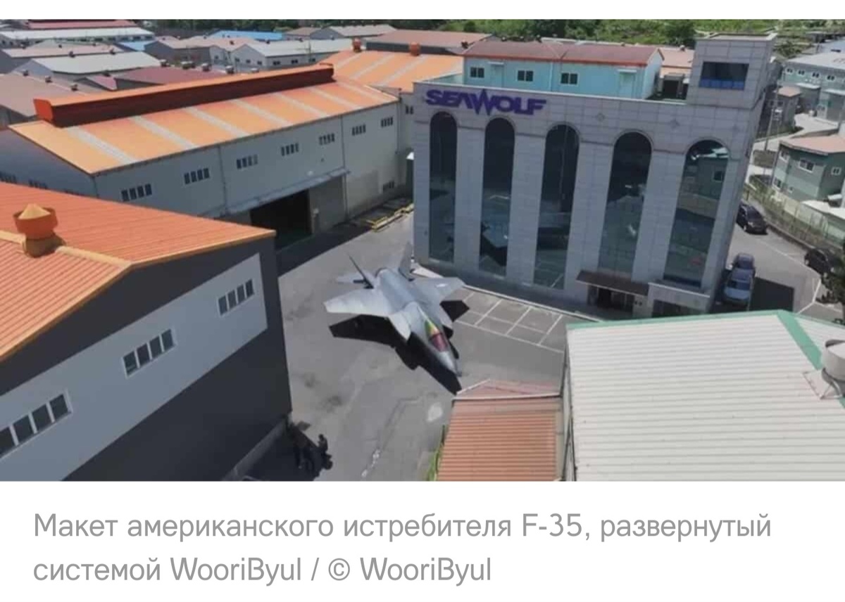 Систему создали в качестве приманки для введения противника в заблуждение и провоцирования на использование им дорогостоящего оружия на поражение целей-обманок.