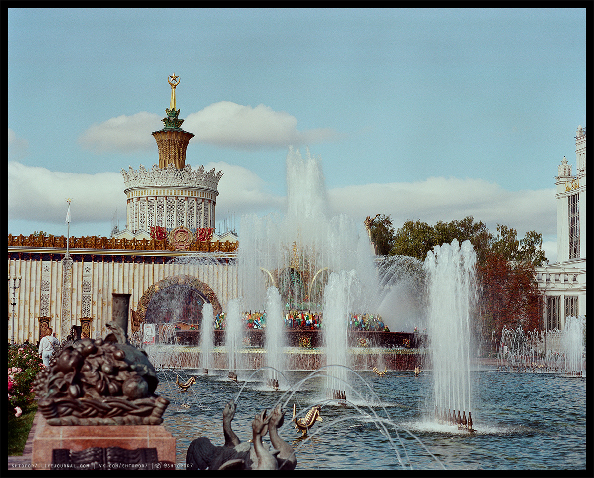 Фонтан «Каменный цветок», на фоне павильон № 58 «Земледелие» («Украинская ССР»)