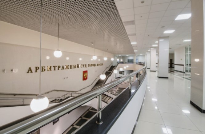    Фото: msk.arbitr.ru