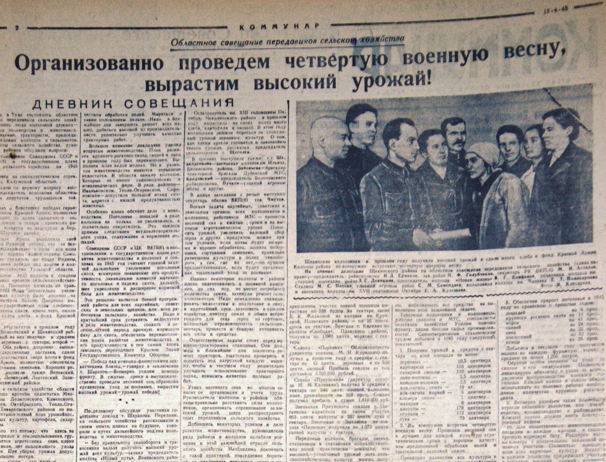 Фото: Тульская служба новостей 