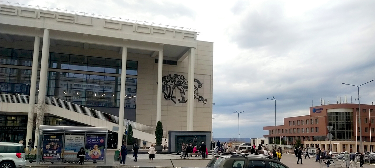 Дворец спорта им. В.С. Высоцкого. Фото KJB