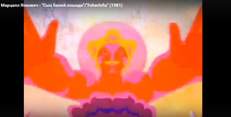 Короед- Кородер-.Железосгибатель 