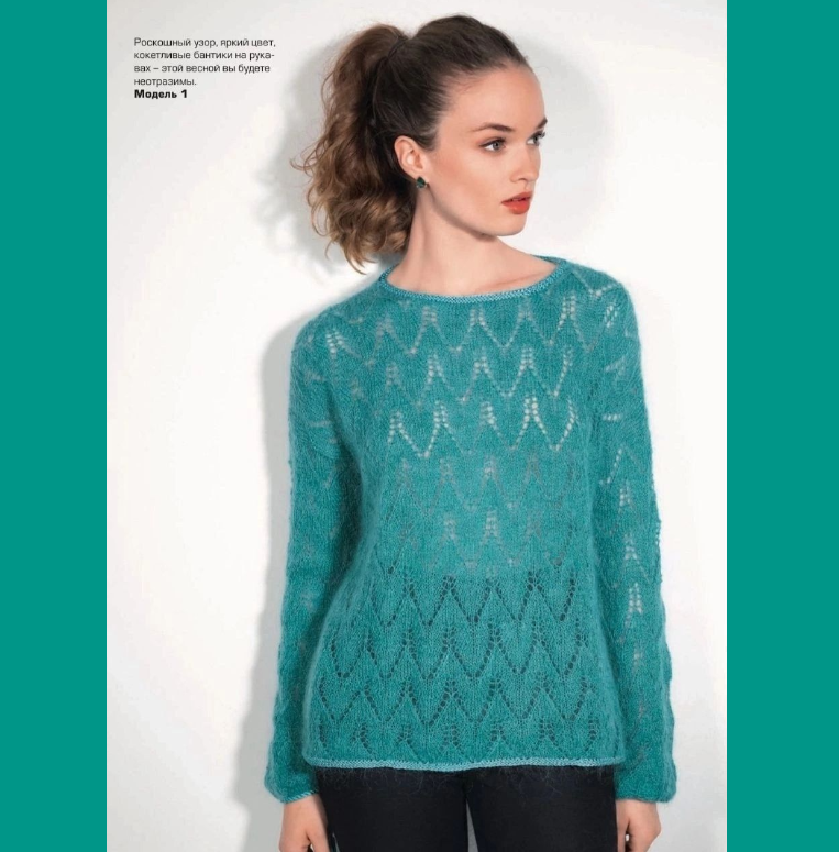 простая модель свитера на весну фото с pinterest.com