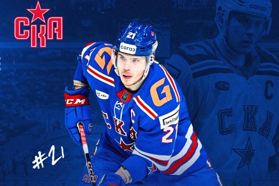    Капитан СКА переезжает в НХЛ. Фото: ХК СКА
