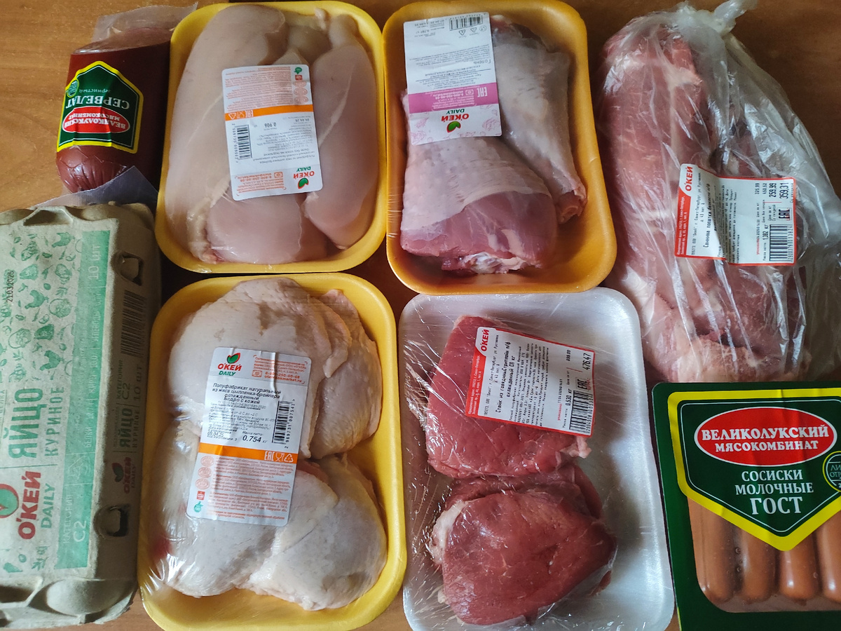 Фото автора: так выглядит 1900 рублей 